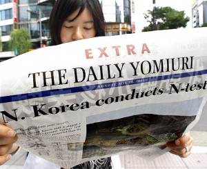 Governo brasileiro manifesta preocupação com novo teste nuclear da Coreia do Norte